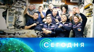 «Сегодня»: 12 апреля 2025 года. 08:00 | Выпуск новостей | Новости НТВ