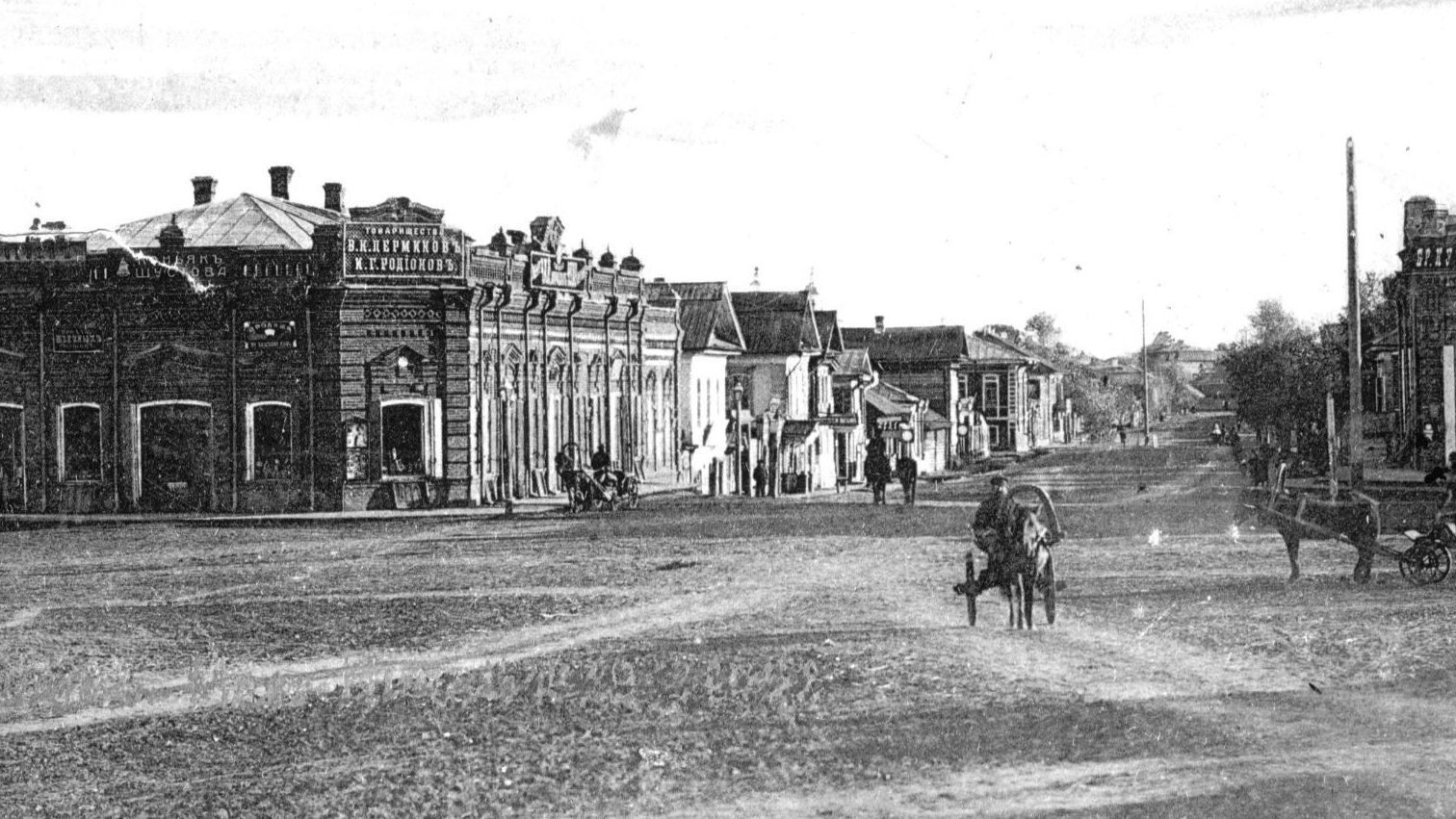 Ишим начало 20 века. Первые фотографии города.