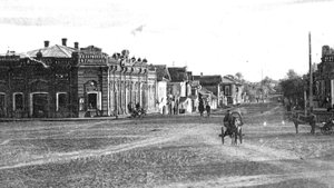 Ишим начало 20 века. Первые фотографии города.