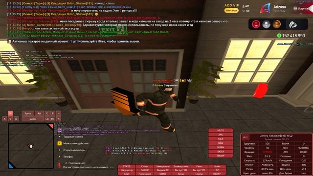 Grand Theft Auto  San Andreas 2025.04.12 - отчёт