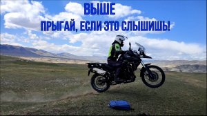 Lumen - Выше! / Дагестан на мотоцикле Triumph Tiger 800 XC