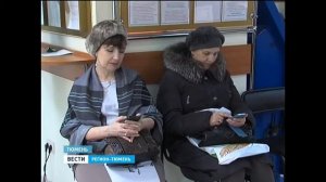 Сюжет "Регион-Тюмени" (9.03.2016)