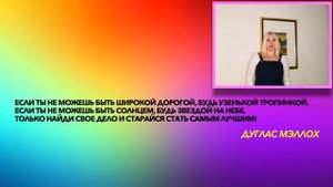 Место под солнцем