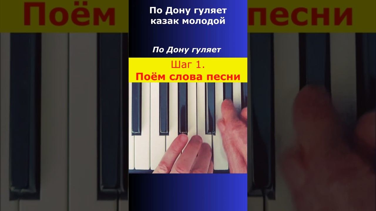Нотная грамота для всех | Обучение музыке легко и просто #shorts #хроморяд