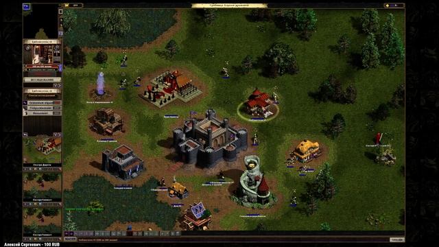 Majesty The Fantasy Kingdom Sim ➤ Полное прохождение Часть #3 ◉ Святой Грааль [1440p\2K]