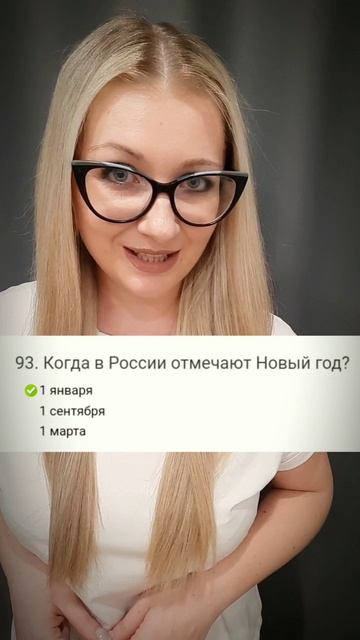 УРОК 69 ИСТОРИЯ
