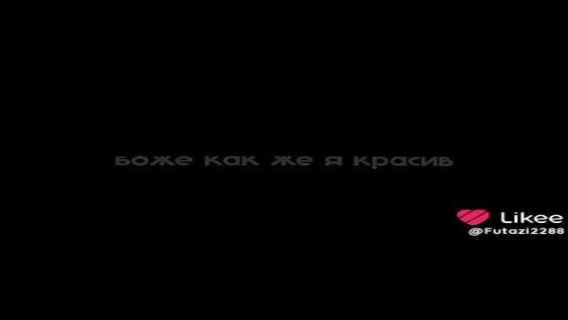 Алёна