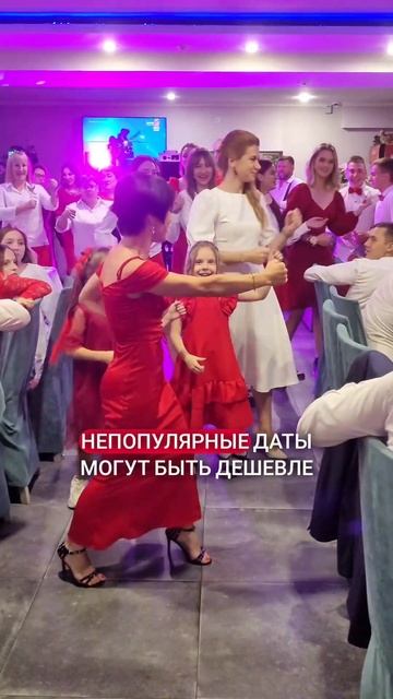 Как выбрать дату для свадьбы #ведущаянасвадьбу #ведущийблаговещенск #ведущиеБлаговещенск