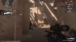 Тест точности