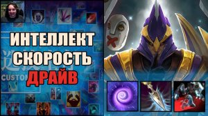 Тренер Конти на Сайленсере собрал мега скорость в Кастом Хиро Хаос  Дота  Выходим Строимся