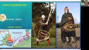 Боевые ножи викингов - саксы/скрамасаксы