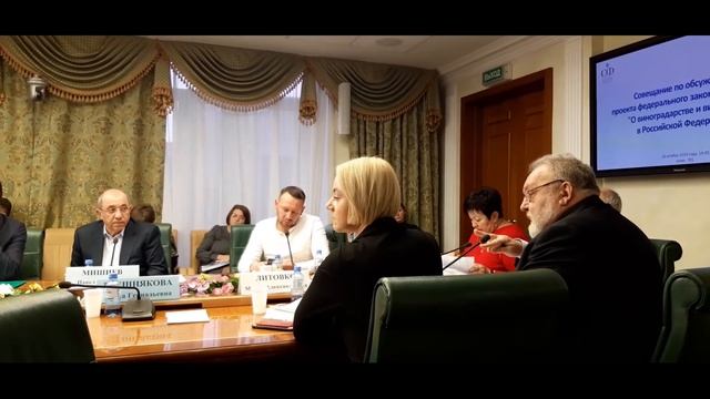 СОВЕТ ФЕДЕРАЦИИ О ВИНЕ смотреть онлайн