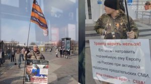 За что идёт ВОЙНА❓📢📣🆘