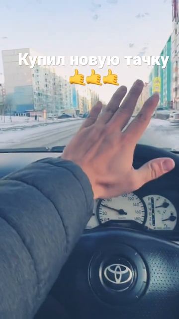 #купил #перекуп #авто #гонка #дорога #зима #лайк #новаямашина #пушка что за машина ?Кто угадает 🤟😁