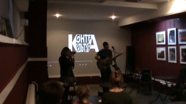 КонтрКультура. Презентация клипа 25.04.18