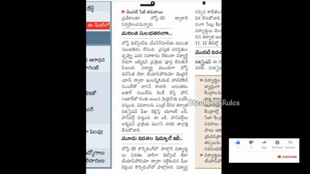 TS DOST ADMISSIONS 2020 september Official Notification/DEGREE ONLINE SERVICES TELANGANA /DOSTH