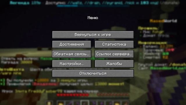 майн