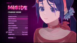 Мита не пон?