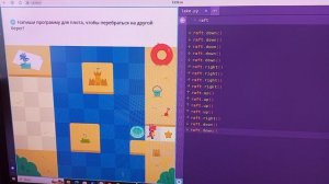 Решили карточку по программированию на платформе учи.ру.