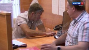 Инструкция. Купля-продажа участков