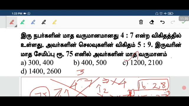 sais maths live test#13 -Explanation (ratio and proportion) | Mr. JEYAPAL @TNPSC_MATHS-98. смотреть онлайн