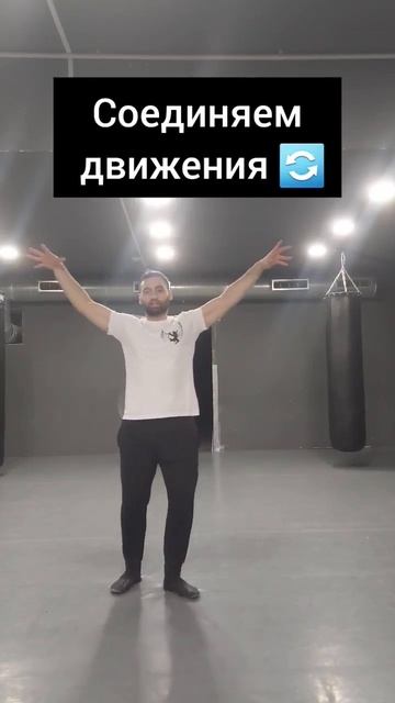 Урок по лезгинке №2 Школа Лезгинки "Горец" Москва и Подмосковье смотреть онлайн