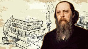 «Дом Салтыковых в Заозерье»