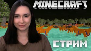 СОЗДАЕМ ПАРК ДИНОЗАВРОВ В МАЙНКРАФТ + БОНУС В КОНЦЕ #1