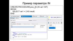 Лекция №11 - часть 2