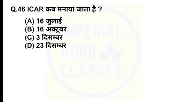 JET 2022 | AGRICULTURE SUPERVISOR NEXT VACANCY LIVE CLASS | ICAR AGRICULTURE IMPORTANT QUESTIONS