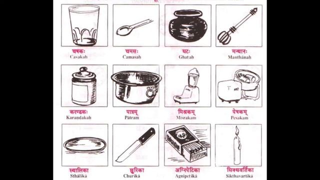 Санскрит - 32 смотреть онлайн