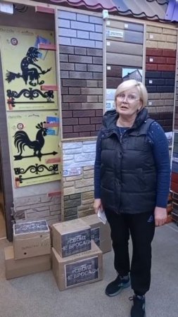 Татьяна Ануфриева село Байдары,помощь фронту.