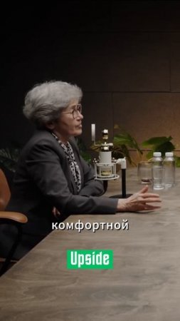 Интервью Наталья Зубаревич