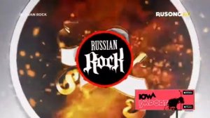 Russian Rock (RUSONG TV, 06.02.2017)