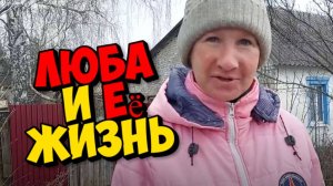 ЛЮБА + СВЕТА = ОДНО ЦЕЛОЕ