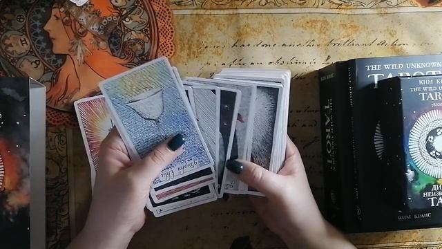 Обзор КОЛОДЫ ДИКОЕ НЕИЗВЕСТНОЕ ТАРО🕸️ смотреть онлайн