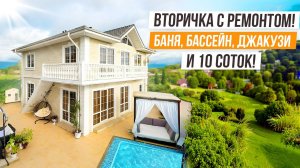 УЮТНЫЙ ДОМ С САДОМ И РЕМОНТОМ В АДЛЕРЕ!