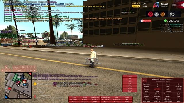 Grand Theft Auto  San Andreas 2025.04.10 - отчёт