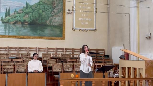 Если будешь верить… Соло.
