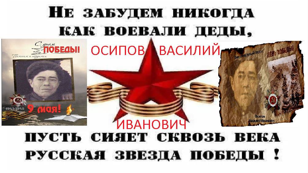АКЦИЯ!!! ГЕОРГИЕВСКАЯ ЛЕНТА