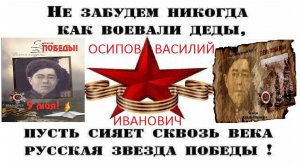 АКЦИЯ!!! ГЕОРГИЕВСКАЯ ЛЕНТА