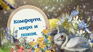 Вербное воскресенье. Музыкальное поздравление. Музыкальная открытка с Вербным воскресеньем