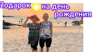 Сэкономила на торте 🎂😁😀