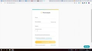 Как зарегистрироваться на бирже CoinEx