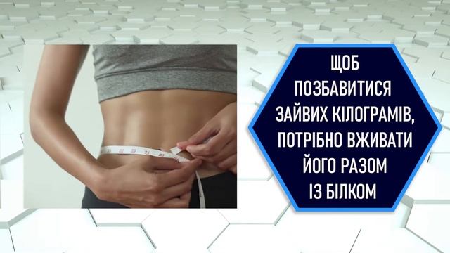 Порошок з високим вмістом кальцію «Тієнс» смотреть онлайн