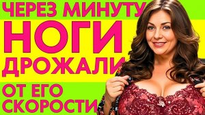 ЛУЧШИЙ МУЖЧИНА В ЕЁ ЖИЗНИ!