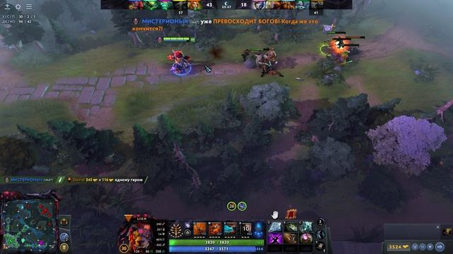 100500 МОМЕНТОВ В ИГРЕ DOTA 2 — МОМЕНТ 117