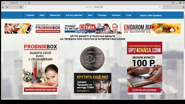 автоматизация заработка. смотреть онлайн