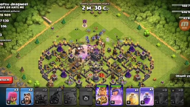 9 ТХ атака на базу летучей мыши или бэтмен. смотреть онлайн