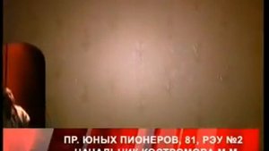 Дежурный по городу 24 сентября 2013 года